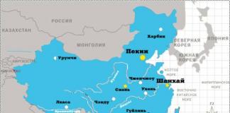 Географические данные острова хайнань