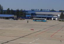 Витязево аэропорт официальный