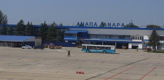 Витязево аэропорт официальный