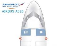 Airbus А320 Аэрофлот — схема салона и лучшие места