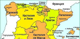 Подробная карта испании на русском